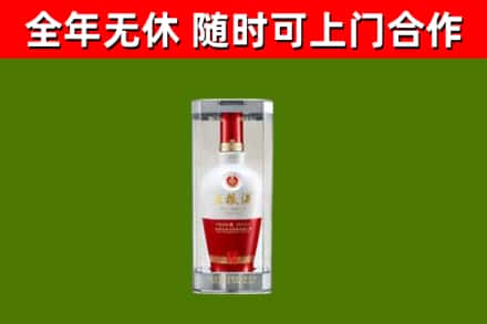 清徐回收五粮液行情