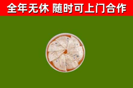 清徐回收燕窝