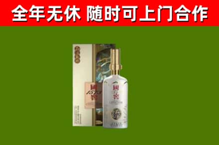 清徐回收国窖1573价格
