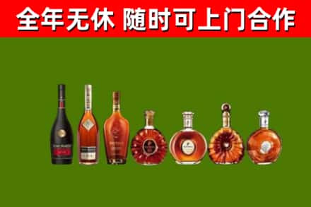 清徐回收洋酒