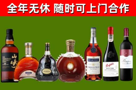 清徐回收红酒