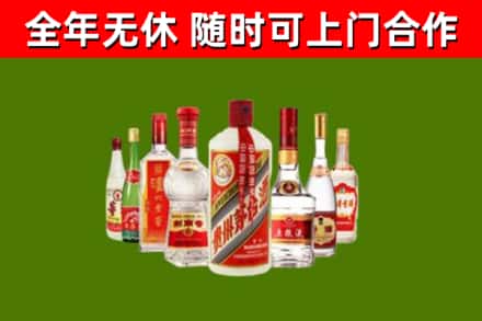 清徐烟酒回收八大名酒.jpg