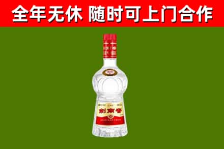 清徐烟酒回收剑南春水晶剑2.jpg