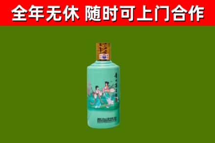 清徐烟酒回收24节气茅台酒.jpg
