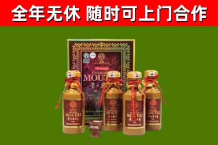 清徐烟酒回收50年茅台酒.jpg