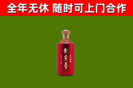 清徐烟酒回收钓鱼台.jpg