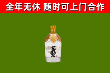 清徐烟酒回收董酒.jpg