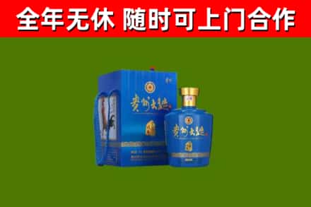 清徐烟酒回收贵州大曲.jpg