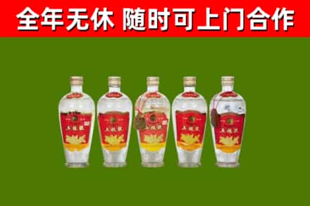 清徐烟酒回收公斤五粮液.jpg