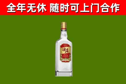 清徐烟酒回收尖庄酒.jpg