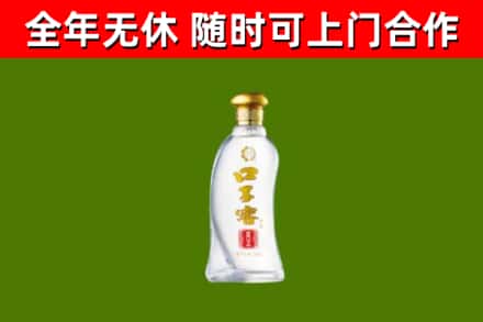 清徐烟酒回收口子窖.jpg