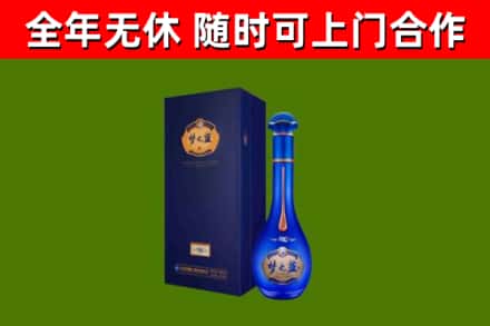 清徐烟酒回收老梦之蓝酒.jpg