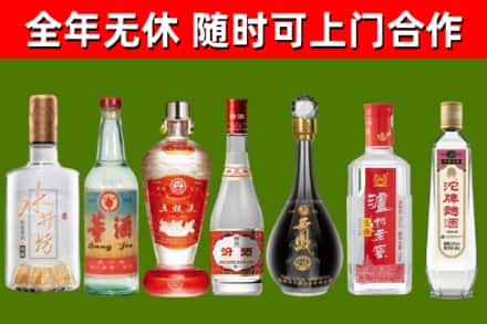 清徐回收名酒