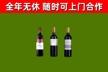 清徐回收拉菲红酒