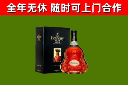 清徐回收轩尼诗洋酒