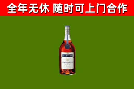 清徐回收蓝带洋酒
